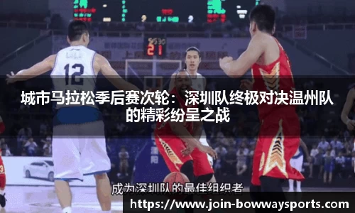 宝威体育
