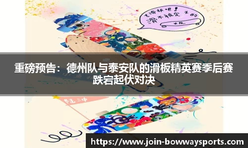 宝威体育APP