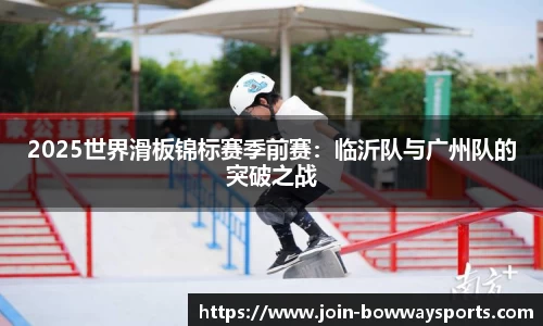 宝威体育平台