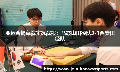 宝威体育平台