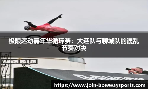 宝威体育官网