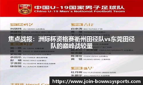 宝威体育