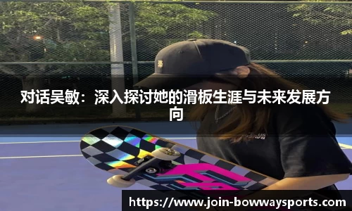 宝威体育平台
