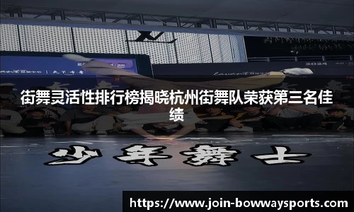 宝威体育官网