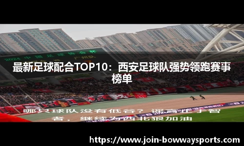 宝威体育官网