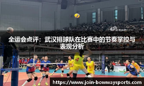 宝威体育APP