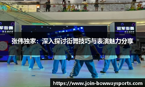 宝威体育平台