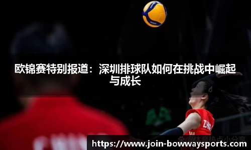 宝威体育官网