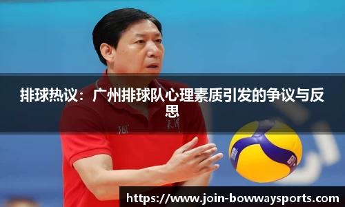 宝威体育APP