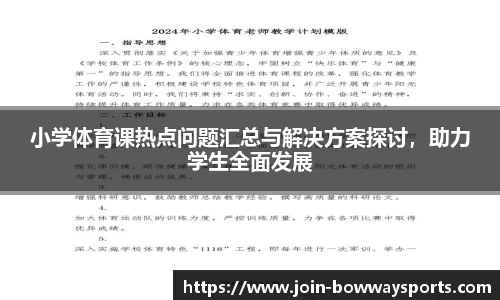 宝威体育平台