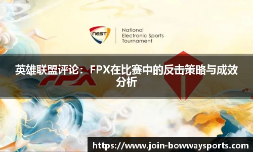 宝威体育APP